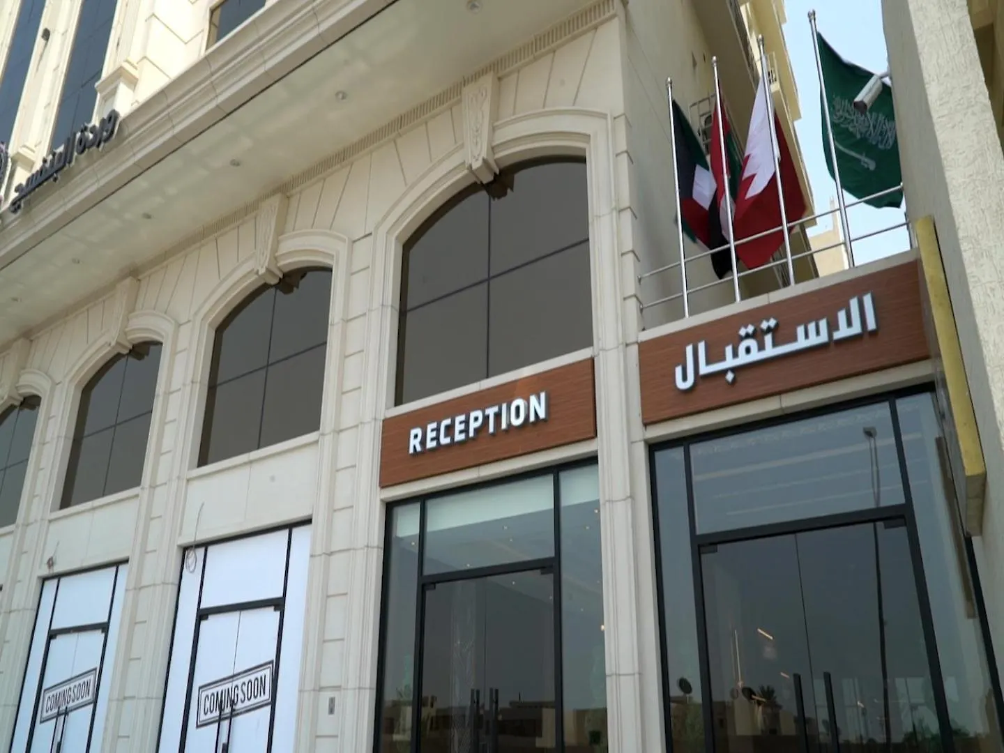 Aparthotel Violet Rose Aprit Hotel Jiddah