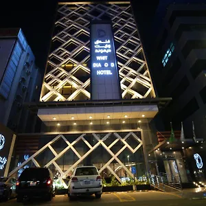 احجز هنا