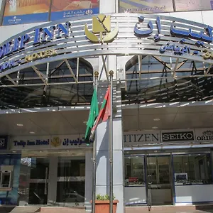احجز هنا