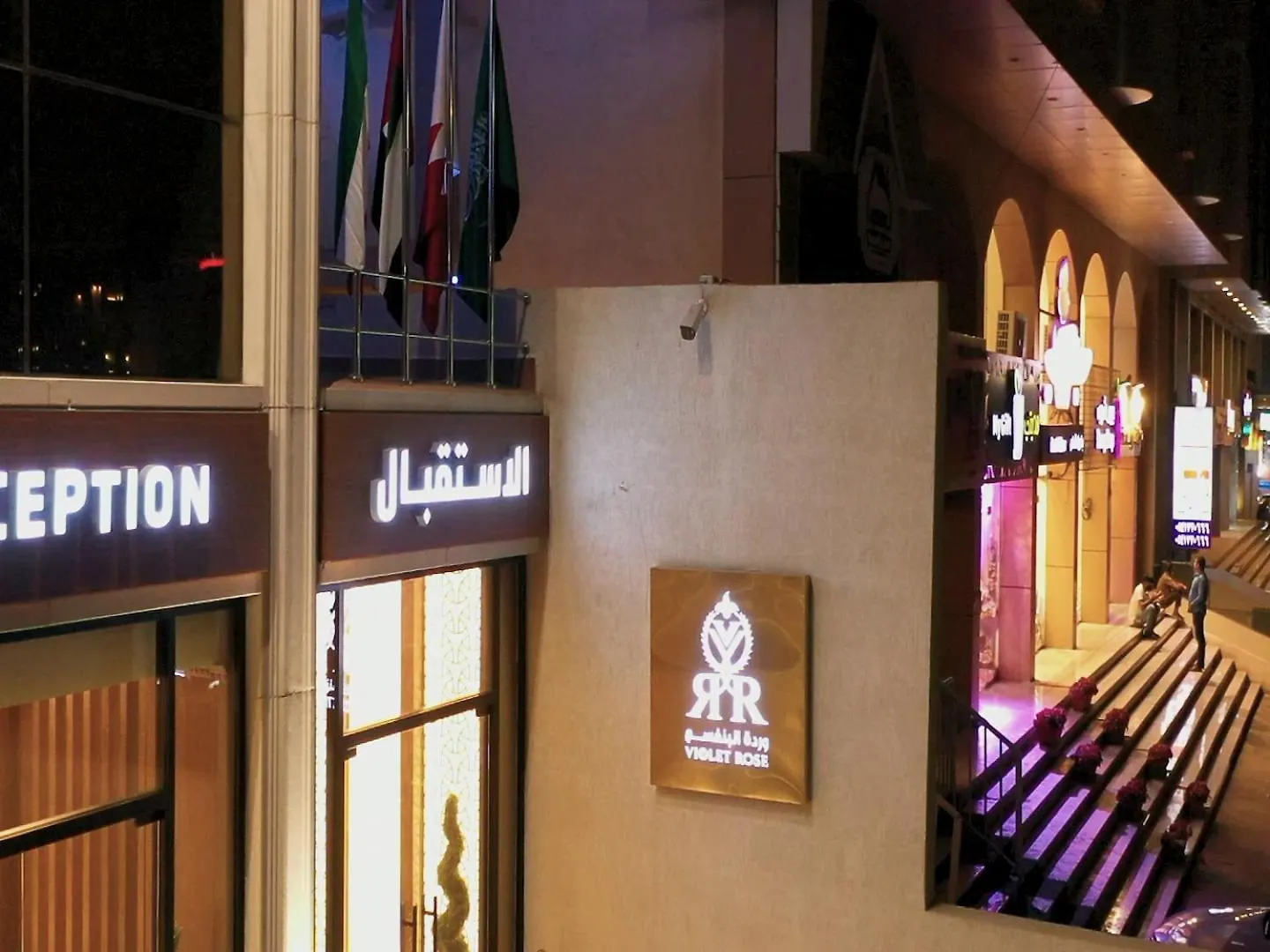 Violet Rose Aprit Hotel Jeddah 0*,